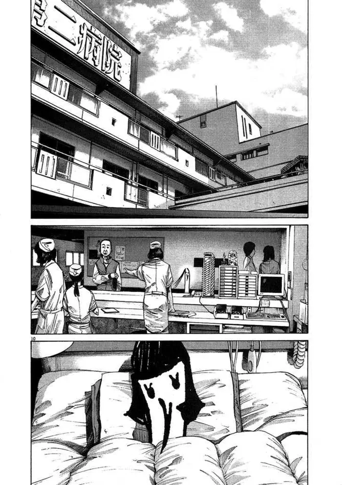 Goodnight Punpun Chapter 58 image 11_optimized